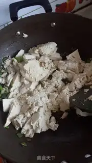 Make Onion tofu step 2