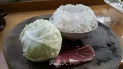 Make Lotus rice step 0