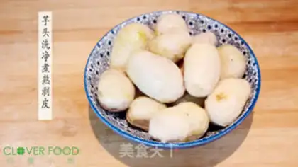 Make Potato meat step 1