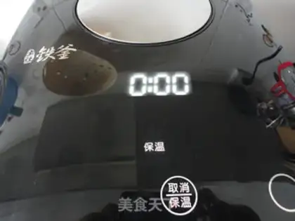 Make Rice step 6
