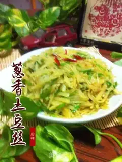 Make Onion potatoes step 6