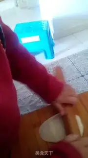 Make You