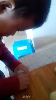 Make You