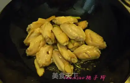 Make Chicken wings step 4
