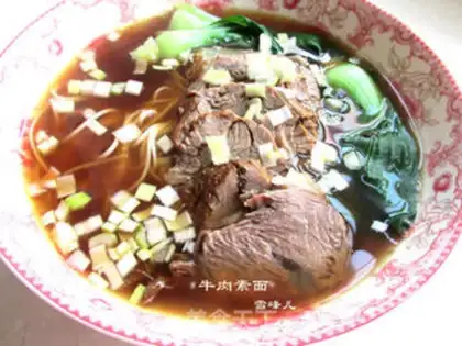 Make Beef noodles step 8