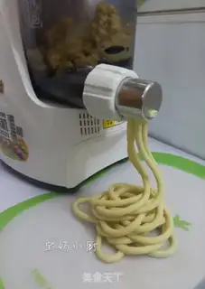 Make I