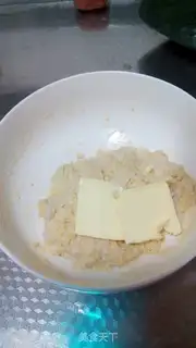 Make Coconut cranberry bread step 1