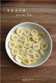 Make Banana waffles step 2