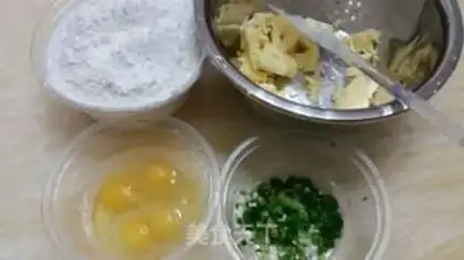 Make Onion cookies step 0