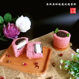 Make Fruit ice cream rose cake step 13