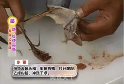 Make Red-fried fish step 1