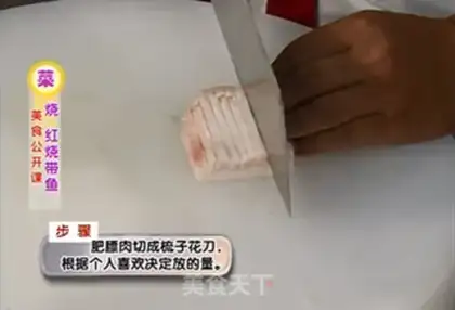 Make Red-fried fish step 6