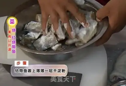 Make Red-fried fish step 7