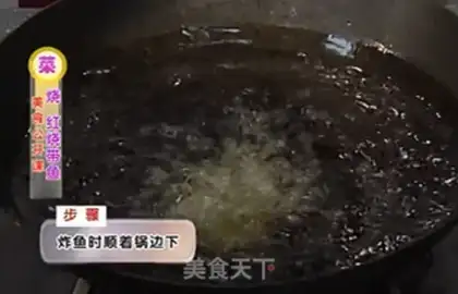 Make Red-fried fish step 8