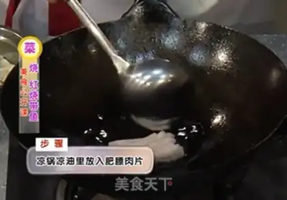Make Red-fried fish step 9