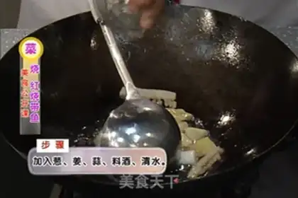 Make Red-fried fish step 10