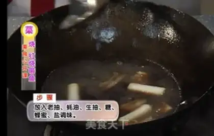 Make Red-fried fish step 11