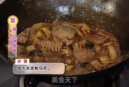 Make Red-fried fish step 13