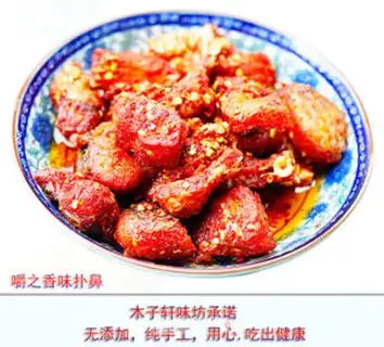 Make Spicy fish step 1