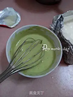 Make Tea and gravel yogurt cake step 6