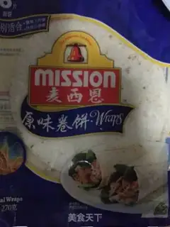 Make Breakfast burrito step 4