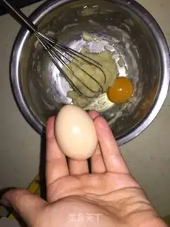 Make Baby