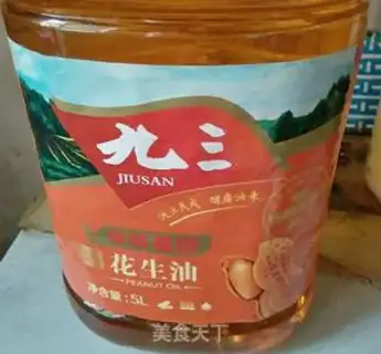 Make Old vinegar peanuts step 0
