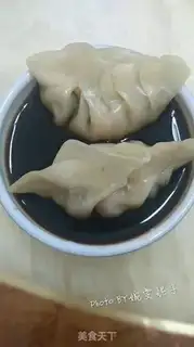 Make Carrot mushroom dumplings step 12