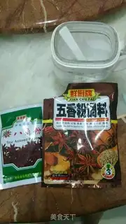 Make Plum chow step 2