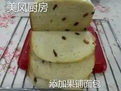 Make Super soft bread step 12