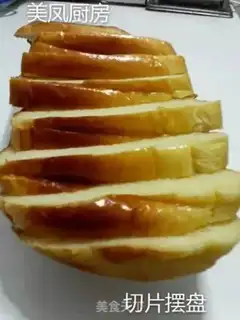 Make Super soft bread step 13