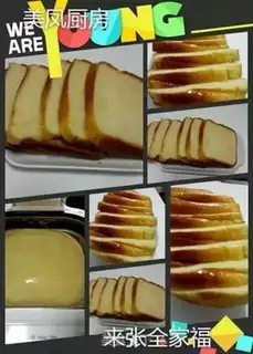 Make Super soft bread step 15