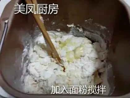 Make Homemade burgers step 2