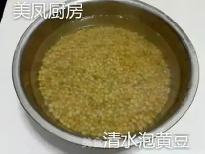 Make Homemade halogenated tofu step 0