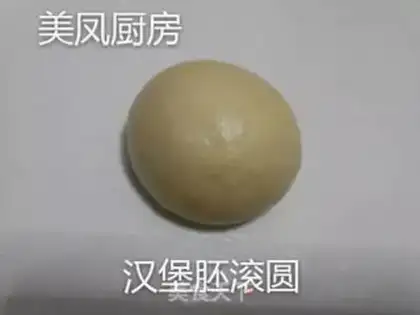 Make Homemade burgers step 7