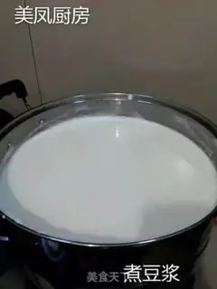 Make Homemade halogenated tofu step 4