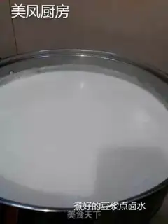 Make Homemade halogenated tofu step 5