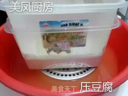 Make Homemade halogenated tofu step 6