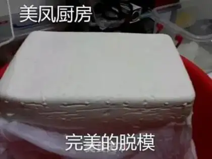 Make Homemade halogenated tofu step 7