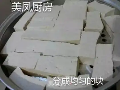 Make Homemade halogenated tofu step 8