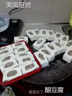 Make Homemade halogenated tofu step 9