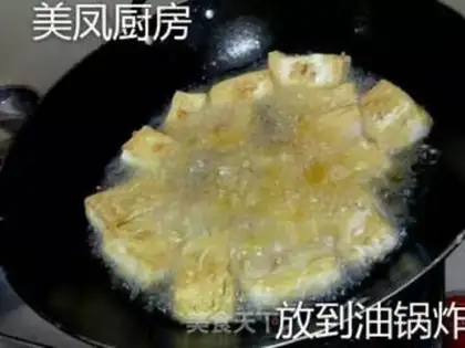 Make Homemade halogenated tofu step 12