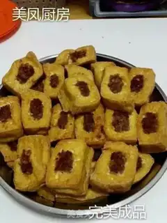 Make Homemade halogenated tofu step 14