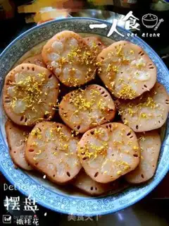 Make Cinnamon step 7