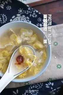 Make Cranberry egg soup step 4