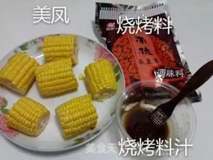 Make Microwave oven baked corn step 2