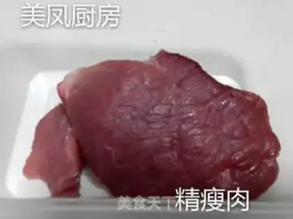 Make Fried pork step 0