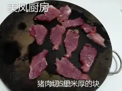 Make Fried pork step 1
