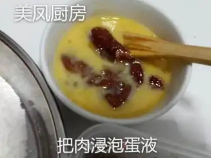 Make Fried pork step 5