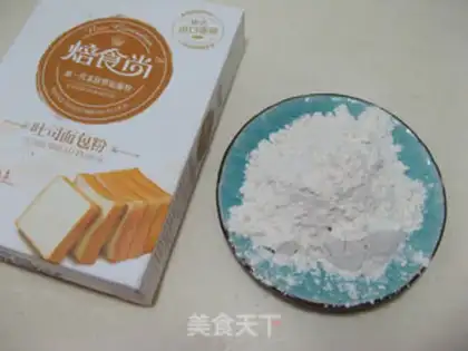 Make Pineapple puff step 4